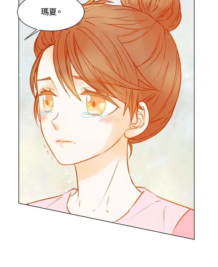 《Imitation》第2季 第41话 第59页