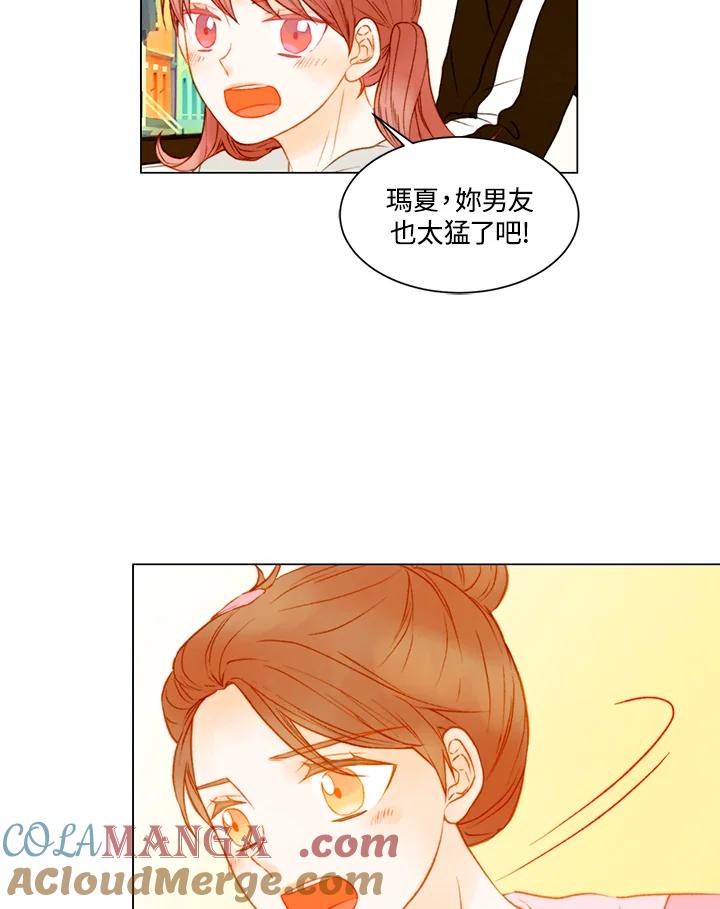 《Imitation》第2季 第41话 第34页