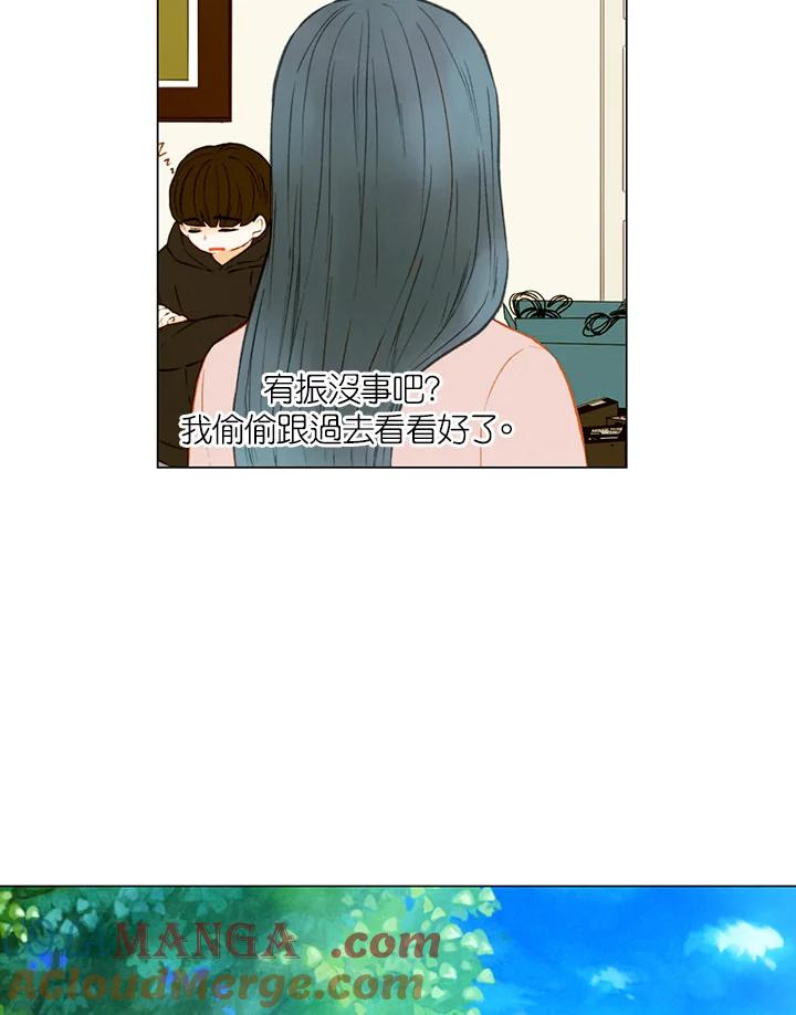 《Imitation》第2季 第42话 第25页