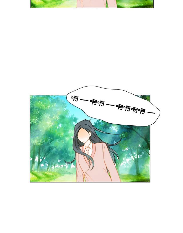 《Imitation》第2季 第42话 第27页