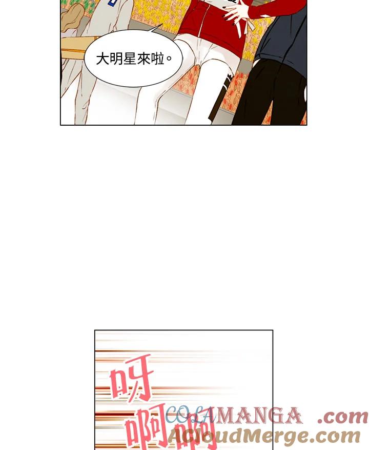 《Imitation》第2季 第42话 第55页
