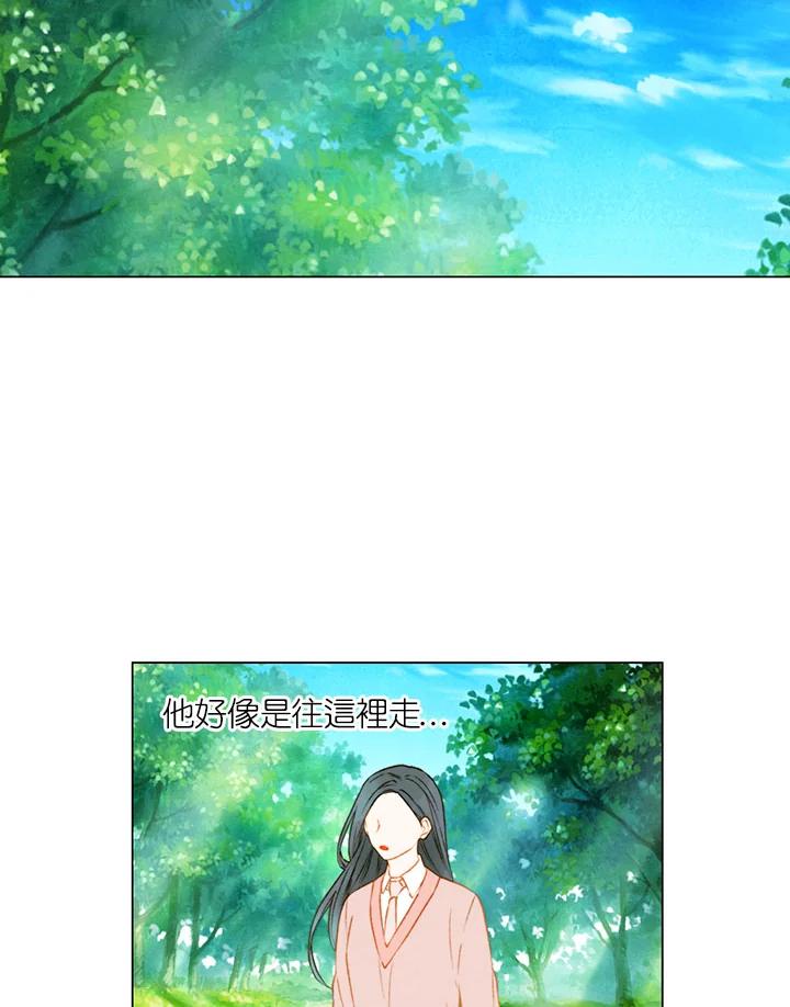 《Imitation》第2季 第42话 第26页