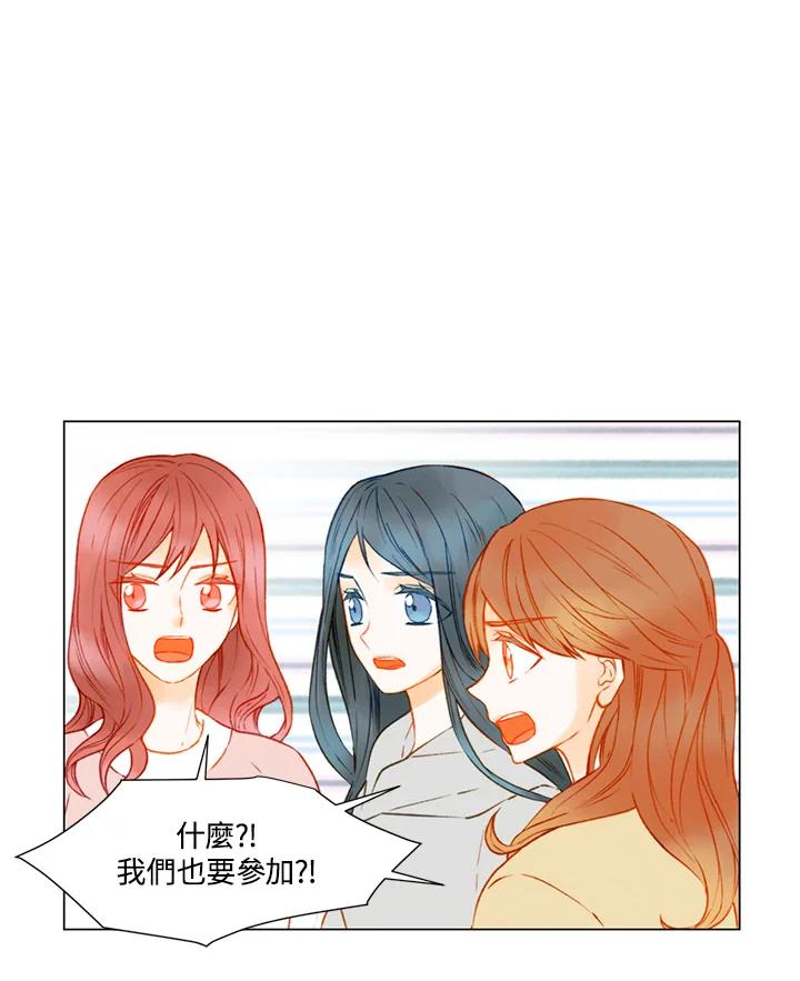 《Imitation》第2季 第42话 第41页