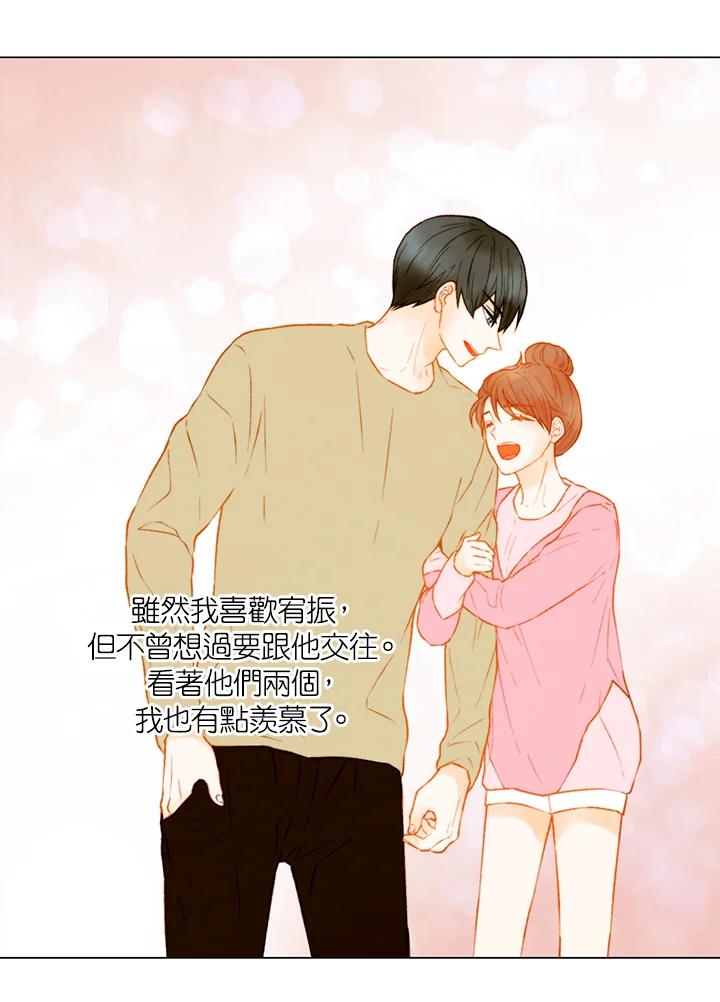 《Imitation》第2季 第42话 第17页