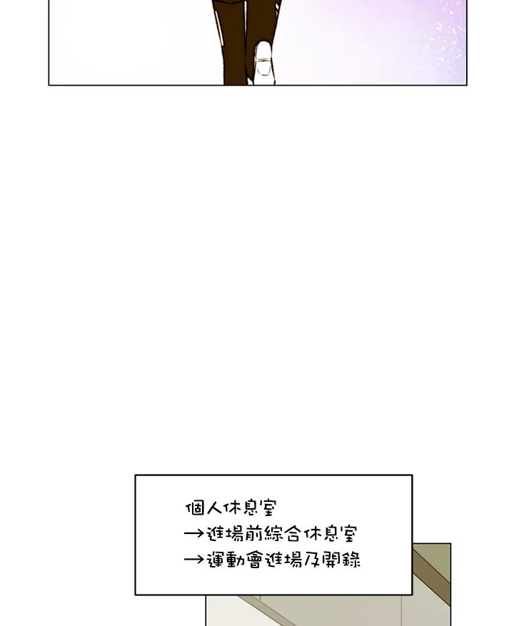 《Imitation》第2季 第43话 第14页
