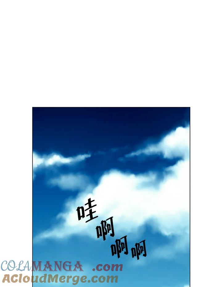 《Imitation》第2季 第43话 第31页