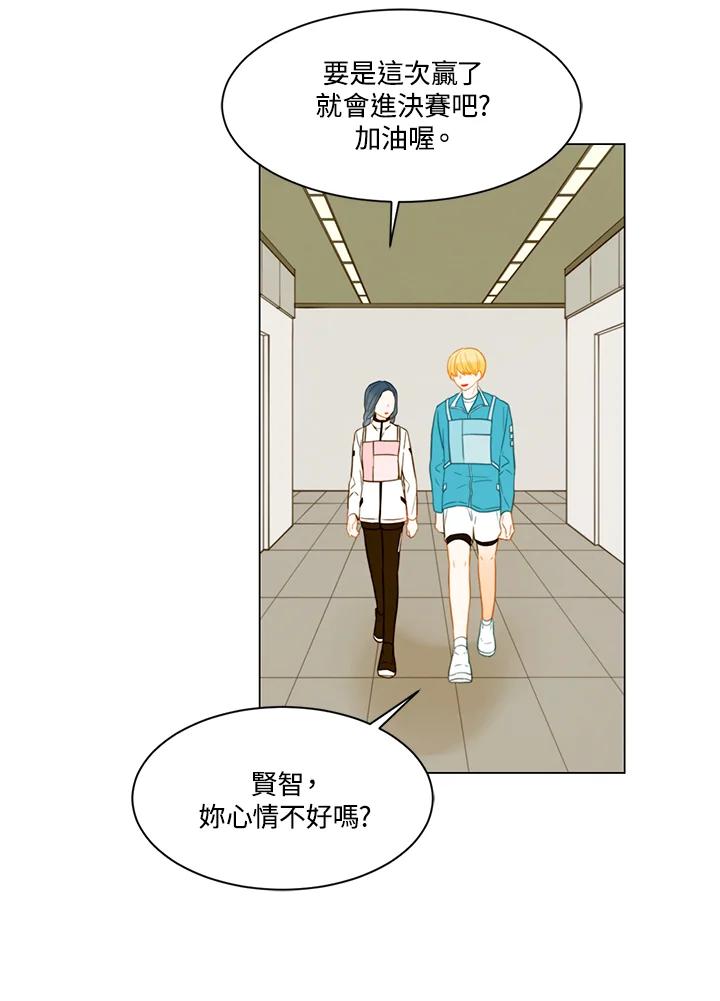 《Imitation》第2季 第43话 第51页