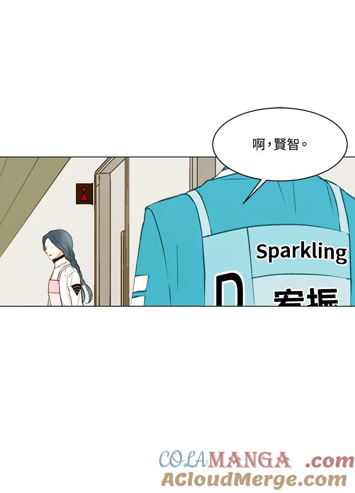 《Imitation》第2季 第43话 第49页