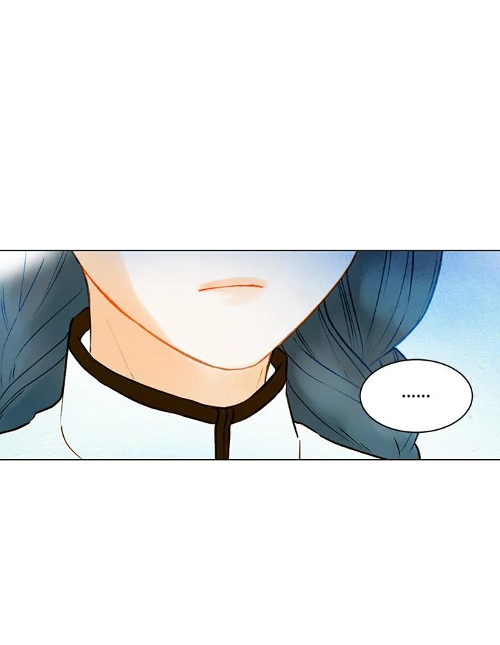 《Imitation》第2季 第43话 第30页