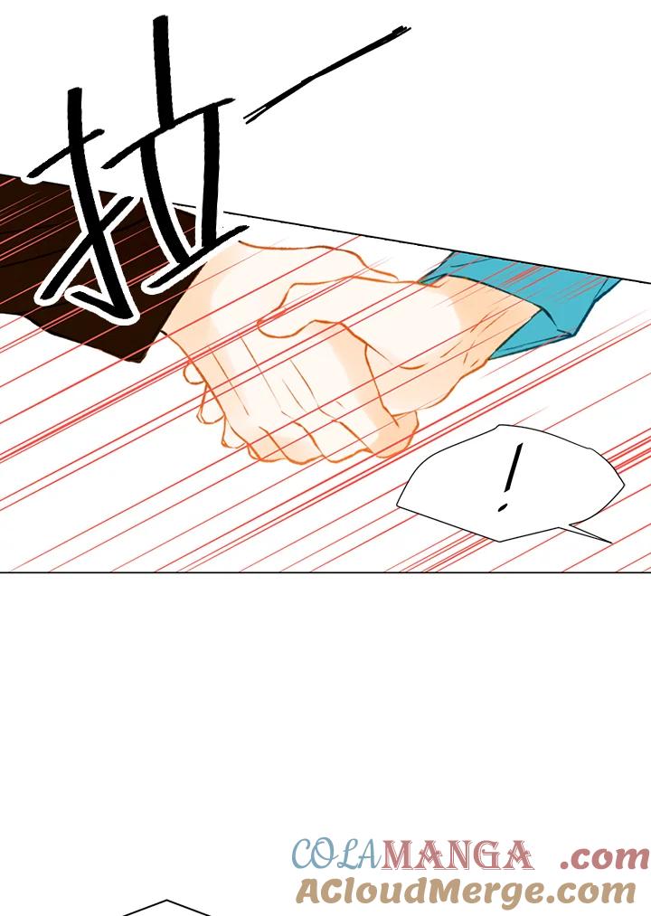《Imitation》第2季 第44话 第37页