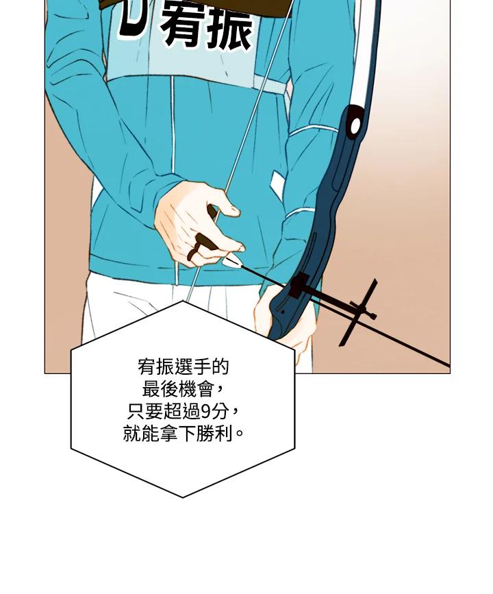《Imitation》第2季 第44话 第18页