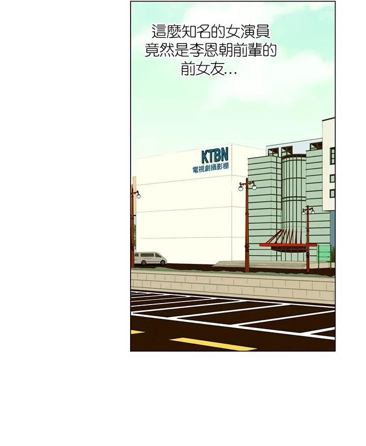《Imitation》第2季 第45话 第59页