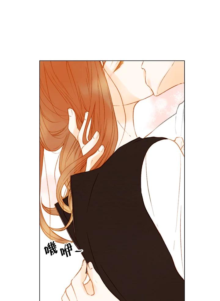 《Imitation》第2季 第45话 第42页