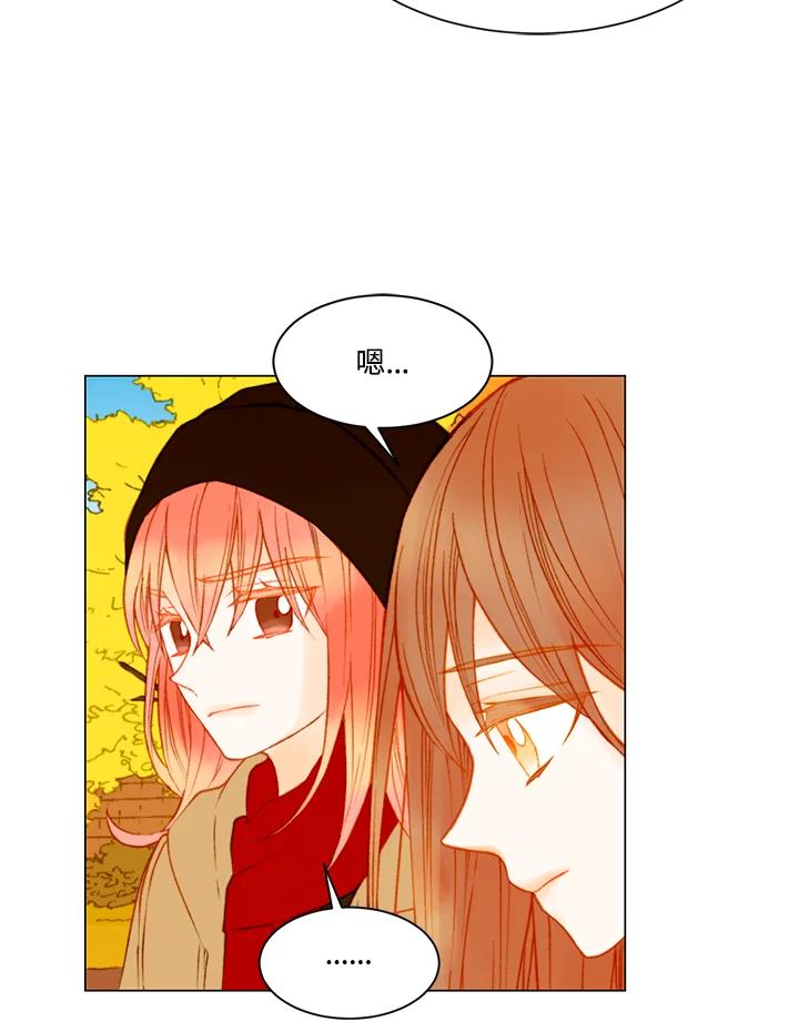 《Imitation》第2季 第46话 第54页