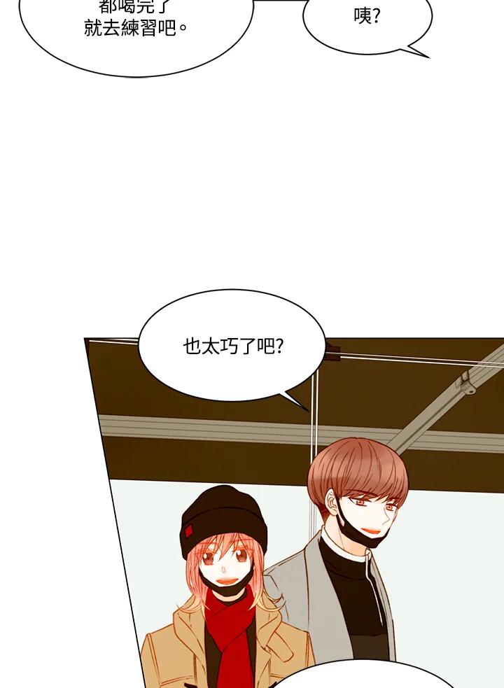 《Imitation》第2季 第46话 第39页