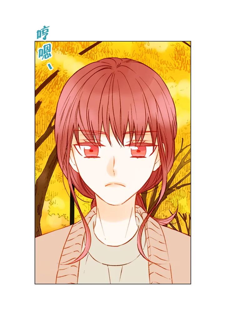 《Imitation》第2季 第47话 第33页