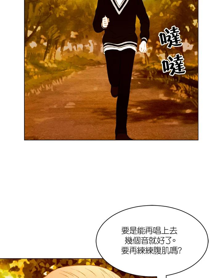 《Imitation》第2季 第47话 第47页