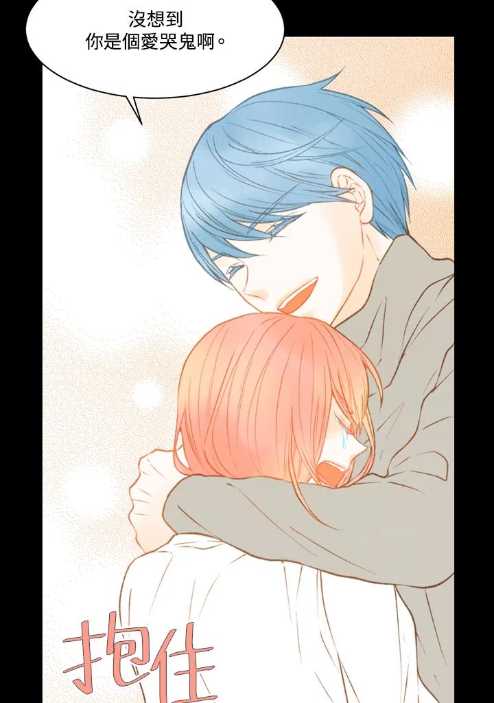 《Imitation》第2季 第47话 第18页