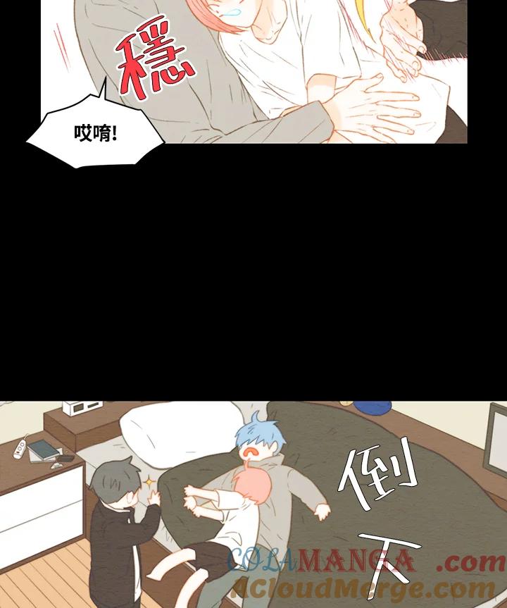 《Imitation》第2季 第47话 第13页