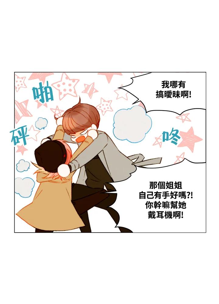 《Imitation》第2季 第47话 第32页