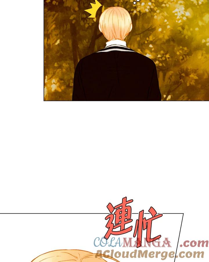 《Imitation》第2季 第47话 第49页
