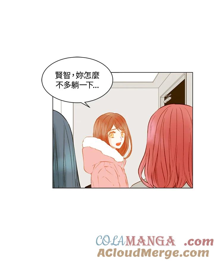 《Imitation》第2季 第48话 第52页