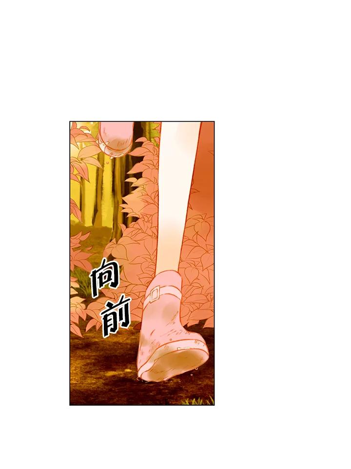 《Imitation》第2季 第48话 第20页