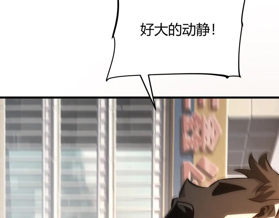 我，最强BOSS - 31 - 第258张图