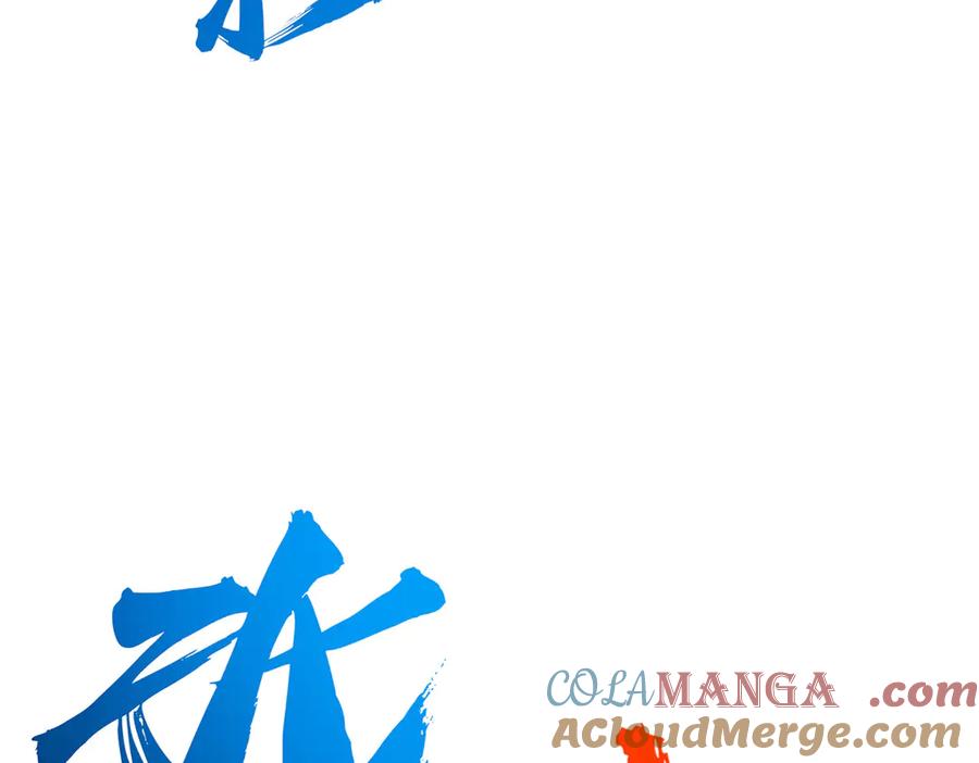 我，最强BOSS - 31 - 第253张图