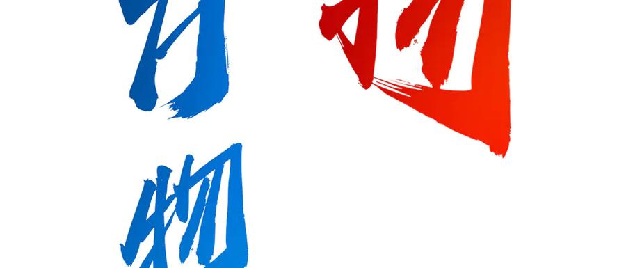 我，最强BOSS - 31 - 第252张图