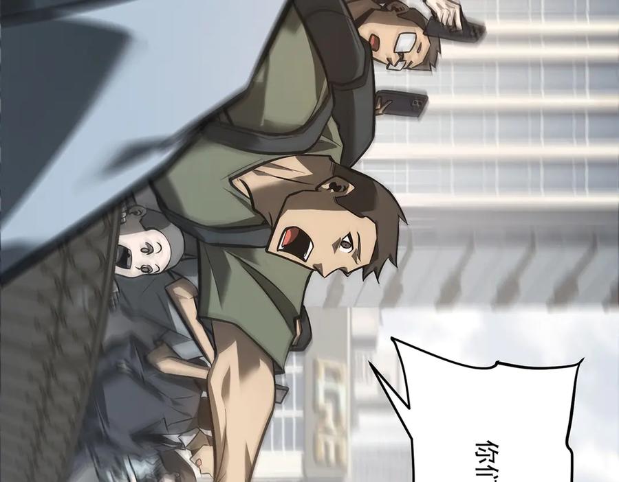 我，最强BOSS - 31 - 第262张图