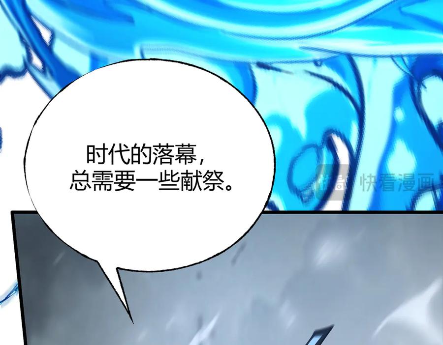 我，最强BOSS - 31 - 第322张图