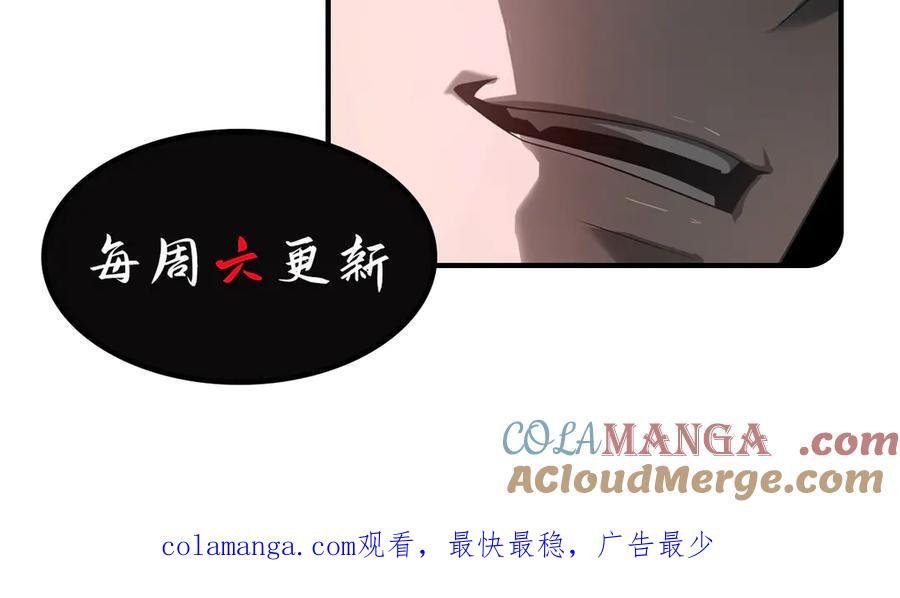 我，最强BOSS - 31 - 第333张图