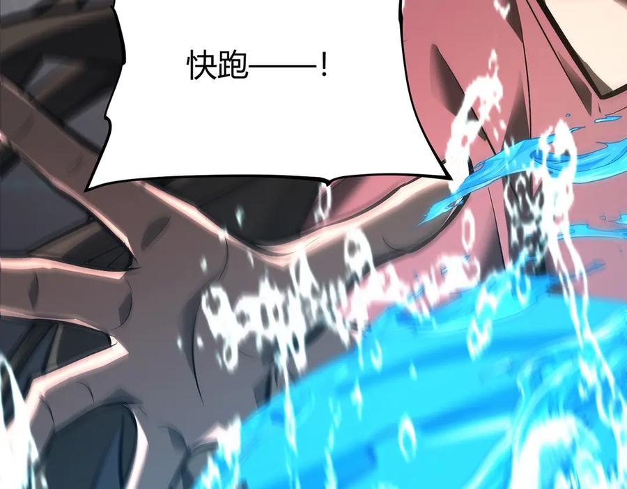 我，最强BOSS - 31 - 第272张图