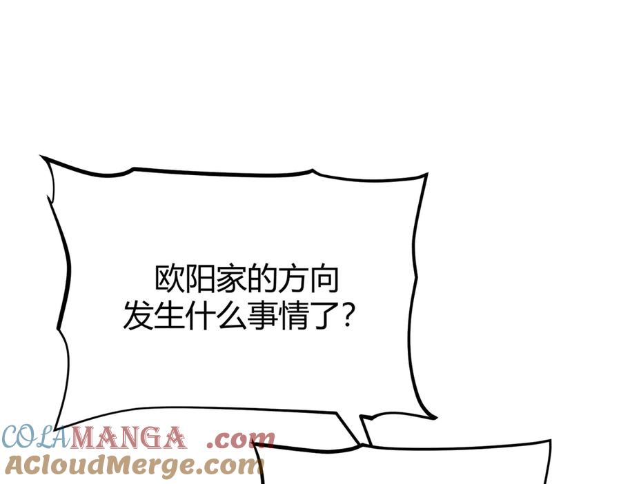 我，最强BOSS - 31 - 第257张图