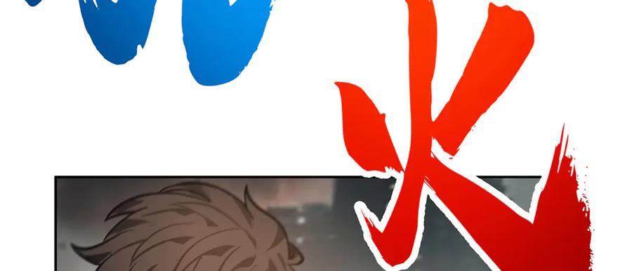 我，最强BOSS - 31 - 第254张图