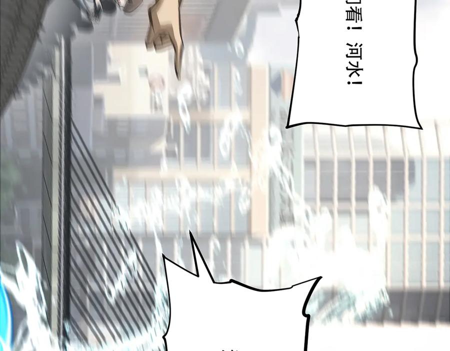 我，最强BOSS - 31 - 第263张图