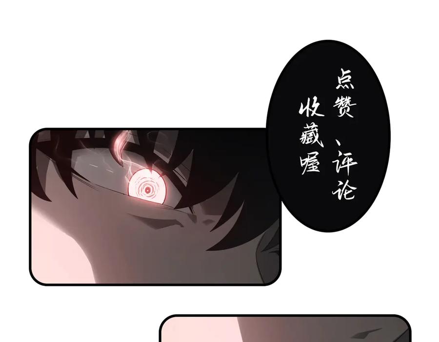 我，最强BOSS - 31 - 第332张图