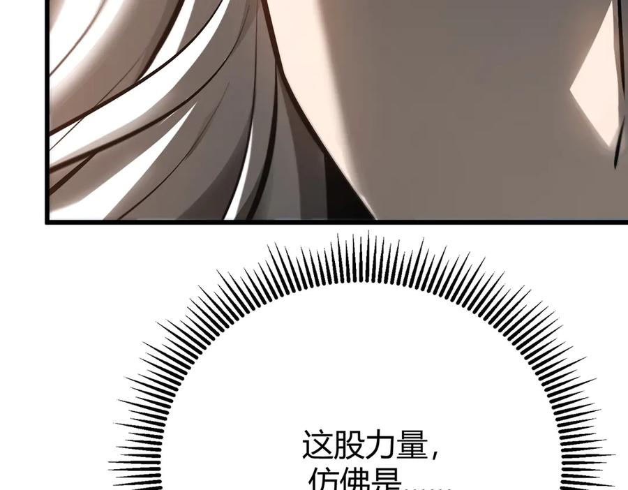 我，最强BOSS - 32 - 第51张图