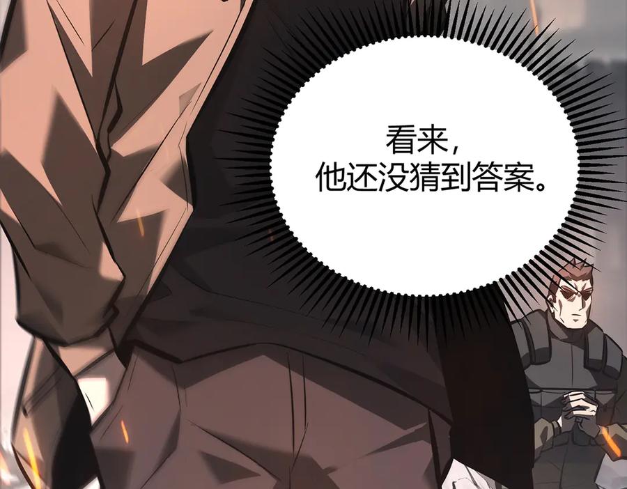 我，最强BOSS - 32 - 第71张图