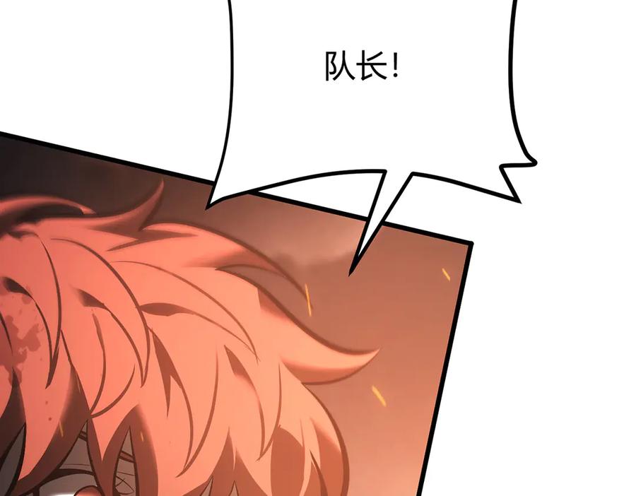 我，最强BOSS - 32 - 第42张图