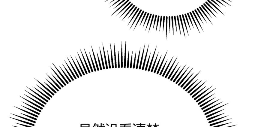 我，最强BOSS - 32 - 第48张图