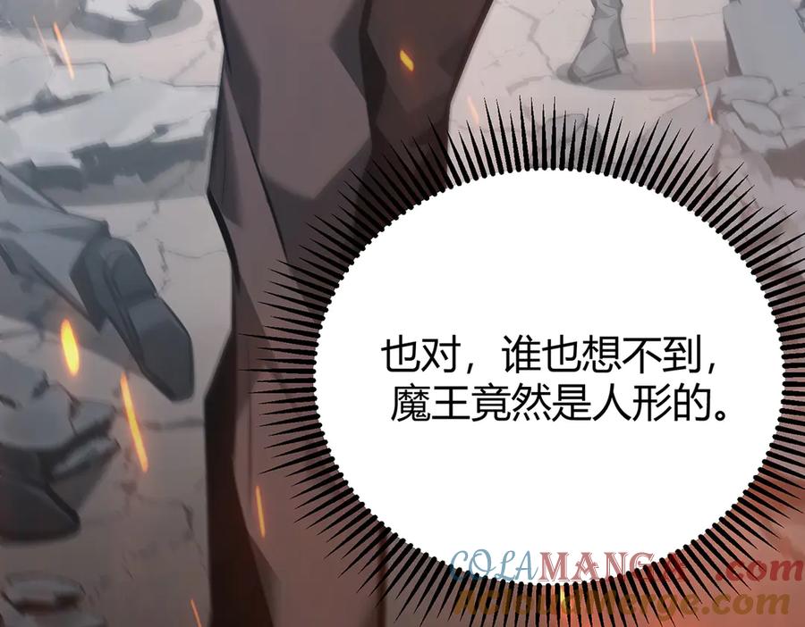 我，最强BOSS - 32 - 第73张图