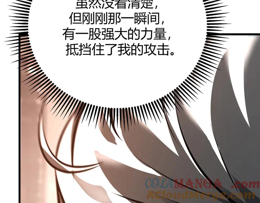 我，最强BOSS - 32 - 第49张图