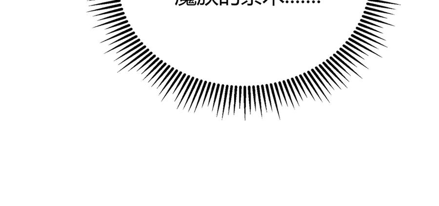 我，最强BOSS - 32 - 第64张图