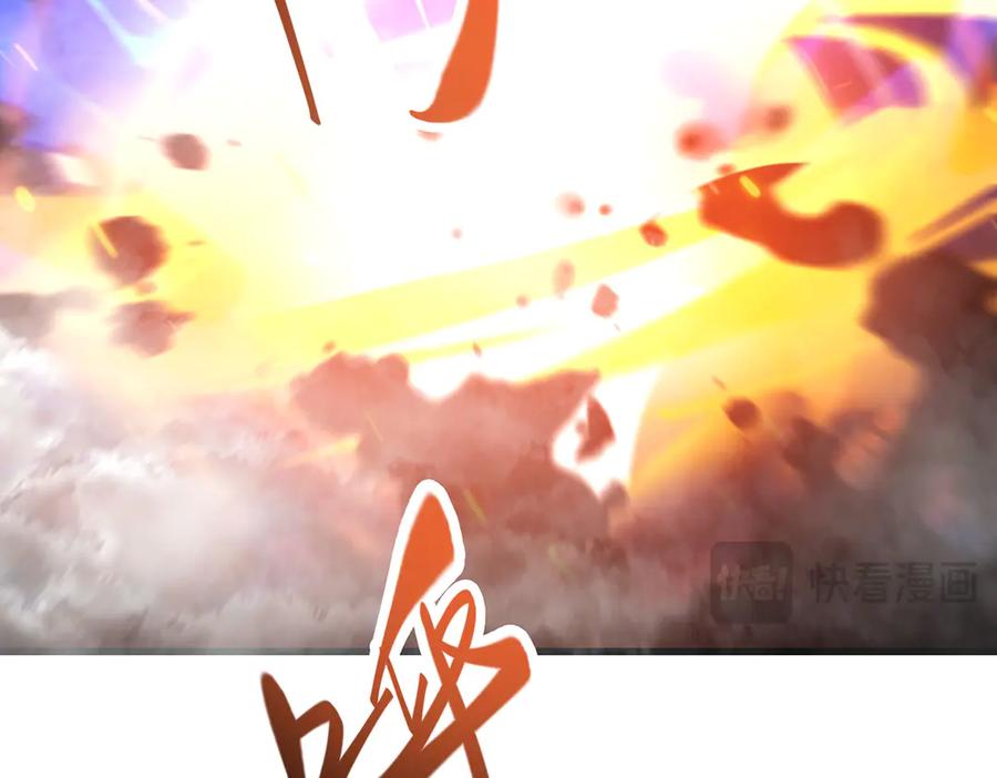 我，最强BOSS - 32 - 第39张图