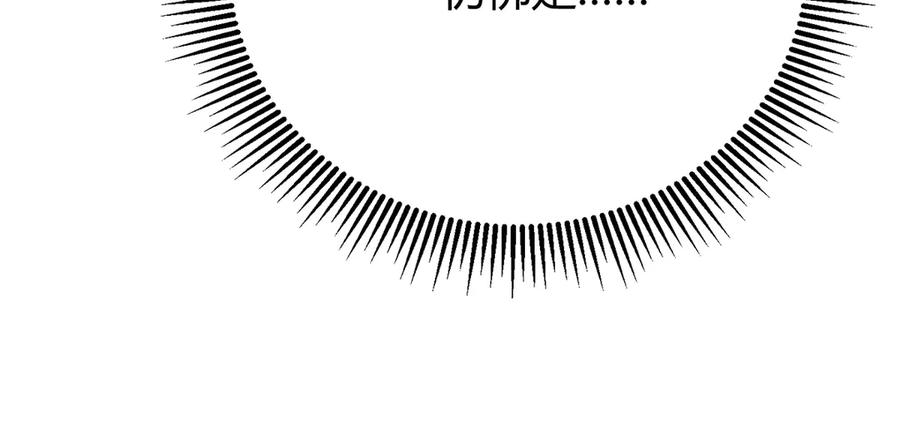 我，最强BOSS - 32 - 第52张图