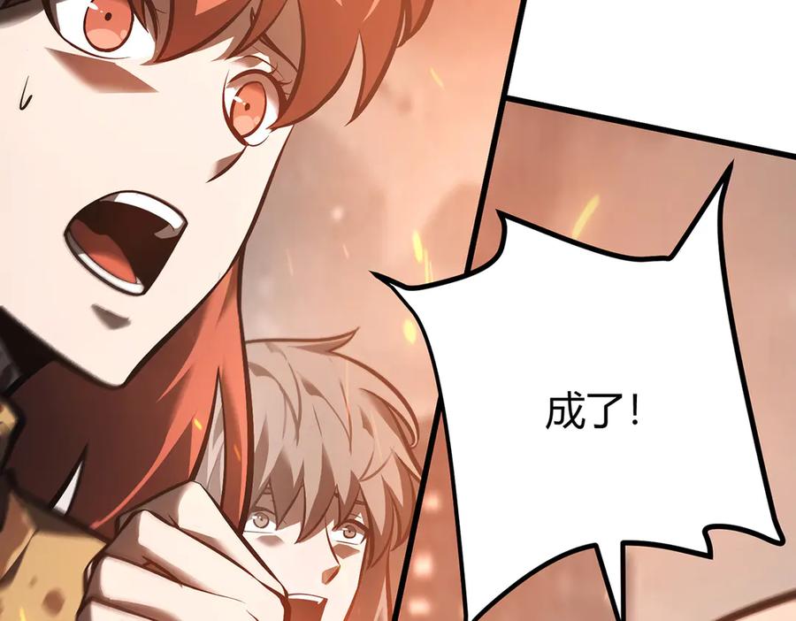 我，最强BOSS - 32 - 第43张图