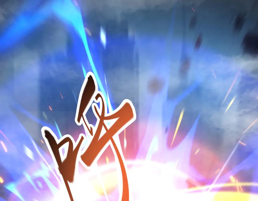 我，最强BOSS - 32 - 第38张图