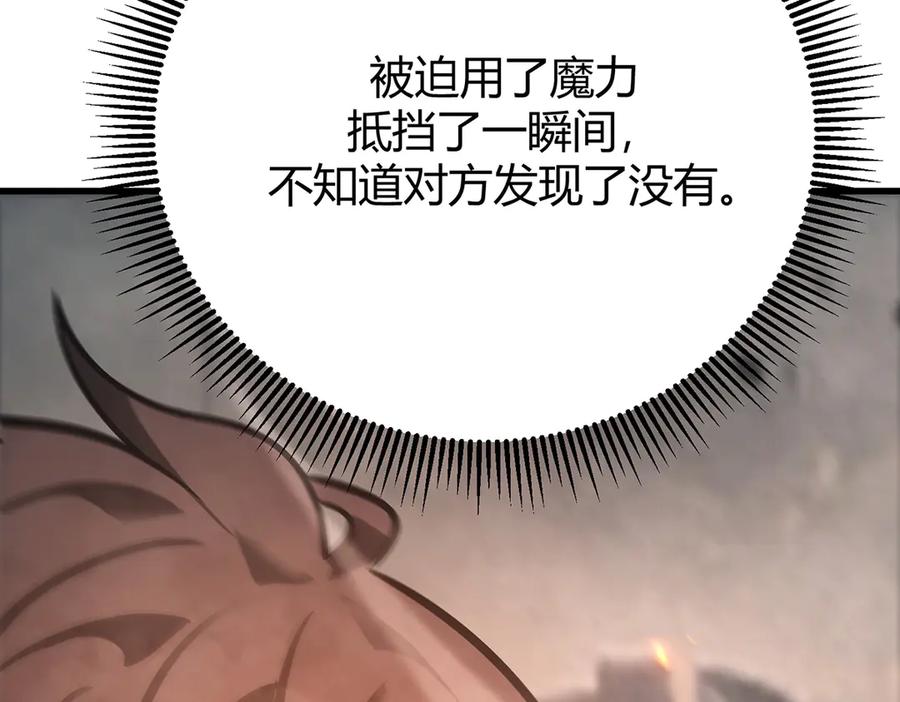 我，最强BOSS - 32 - 第54张图